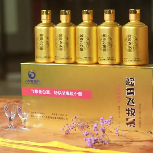 夏日飲醬香 當(dāng)烈酒的甜醇遇上季節(jié)的饋贈